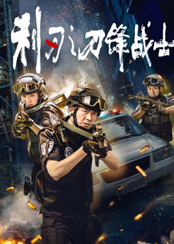 庄蹻演义