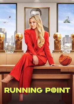 逆转狂篮/Running Point