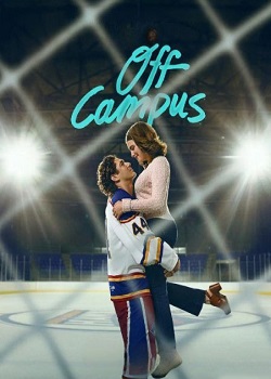 校园之外/Off Campus