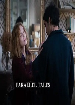 平行故事/Parallel Tales