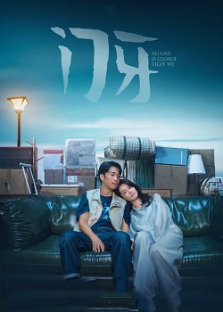 门牙