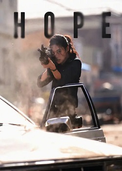 希望/HOPE