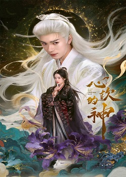 心软的神
