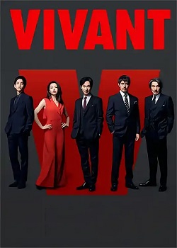 VIVANT