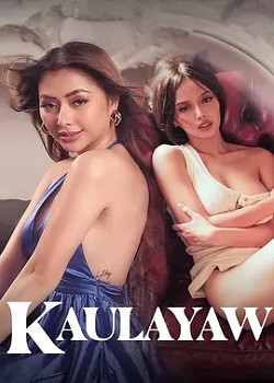 网恋蜜友/Kaulayaw