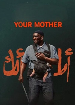 为了你的母亲/Your Mother