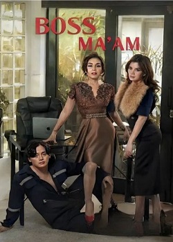 女上司/Boss Ma'am