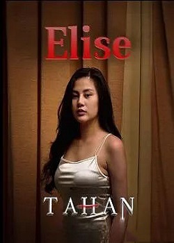 忍耐/Tahan