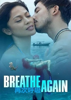 再次呼吸/Breathe Again