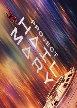 挽救计划/Project Hail Mary