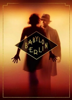 巴比伦柏林/Babylon Berlin
