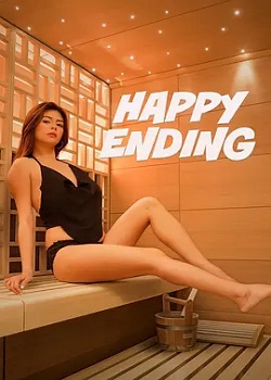 浪漫结局/Happy Ending