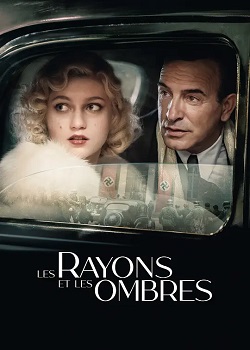 荣光与暗影/Les rayons et les ombres