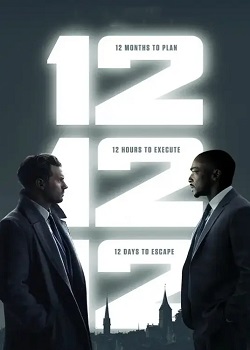 12 12 12
