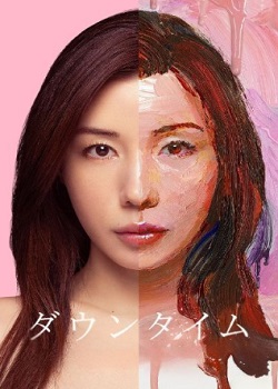 假面美颜/Mask of Beauty
