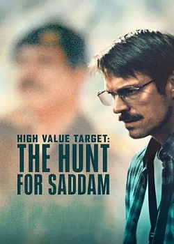 审判萨达姆