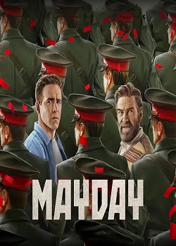 求救信号/Mayday