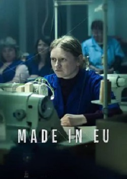 欧盟制造/Made in EU
