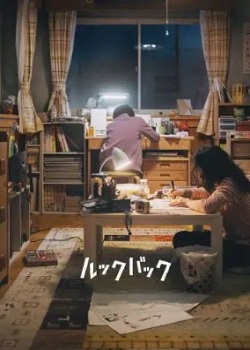 蓦然回首(真人版)