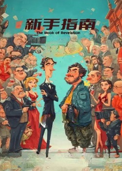 新手指南