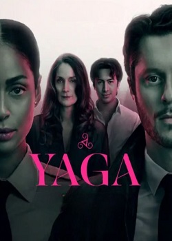 雅嘎疑云/Yaga