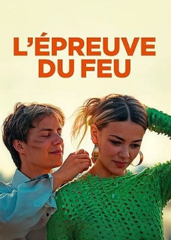 火之试炼/L'épreuve du feu