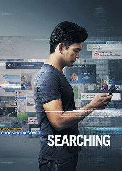 网络谜踪/Searching