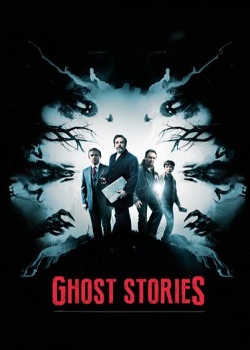 鬼故事/Ghost Stories