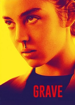 生吃/Grave