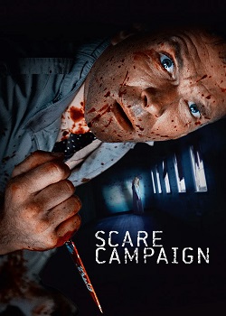 恐吓运动/Scare Campaign