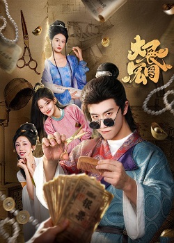 大展宏图