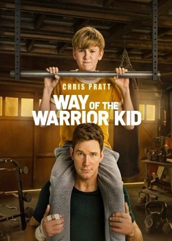 海豹小子/Way of the Warrior Kid