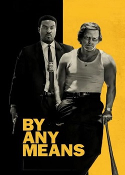 不择手段/By Any Means