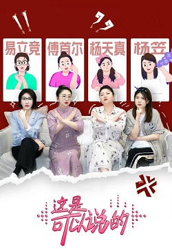 展开说说