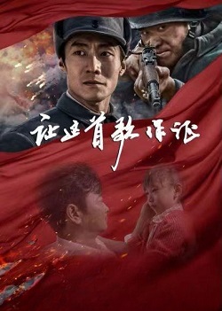让这首歌作证
