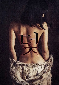 陷阱：致命的诱惑