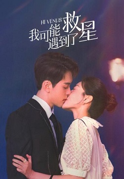 我可能遇到了救星