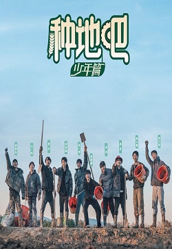 种地吧
