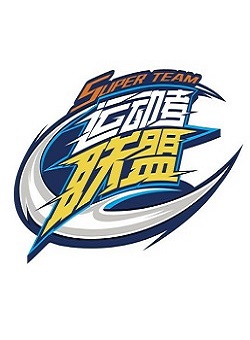 运动者联盟