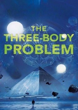 三体/3 Body Problem