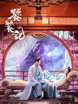 饕餮记