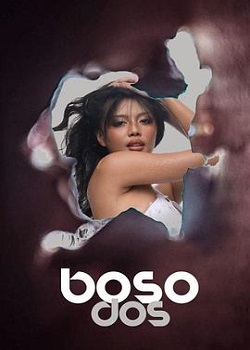波索杜斯/Boso Dos