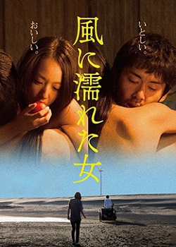 沐风之女