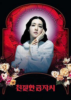 亲切的金子重印版