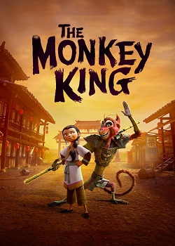 美猴王/The Monkey King