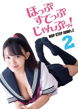 爱情跳跳蛙2