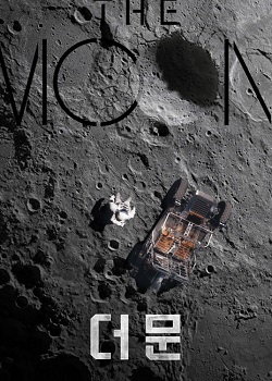 月球/The Moon