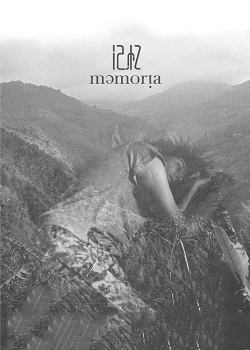 记忆/Memoria