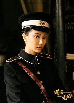 暗影追凶