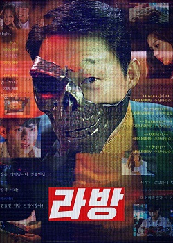 黑色直播